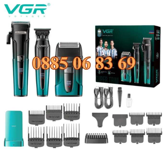 Комплект Машинка за подстригване, самобръсначка и тример VGR 694