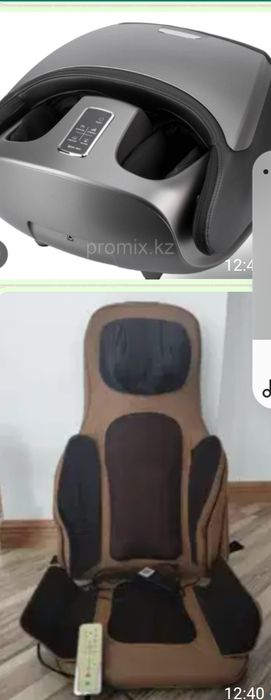 Массажный аппарат