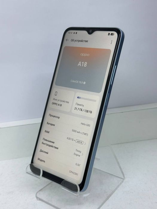 Смартфон OPPO A18