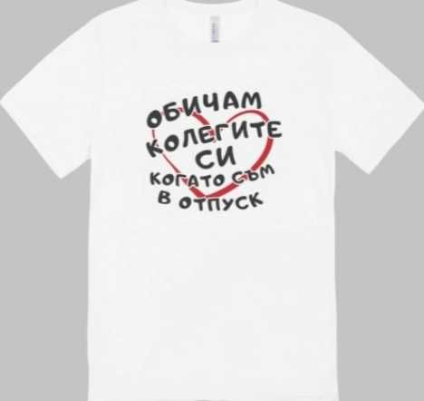 Продавам коледни чаши, тениски календари и др