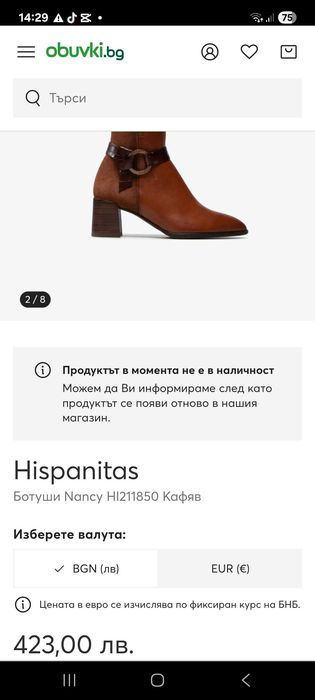 Зимни ботуши естествена кожа