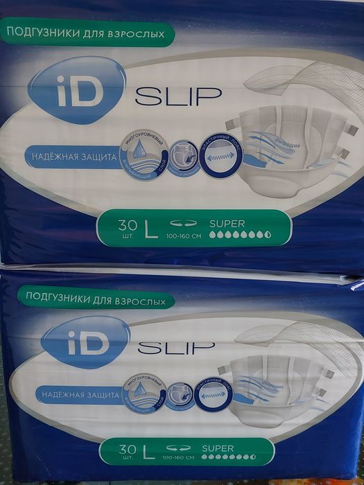 Памперсы Бельгия и пеленки