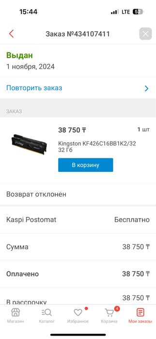 Компьютер 4060ti i5 12400F