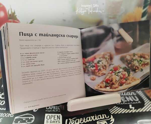 Поставка за готварска книга, таблет "Kiss the Cook"