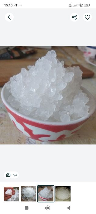 Индийский морской рис