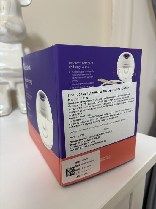 Електрическа помпа Lansinoh