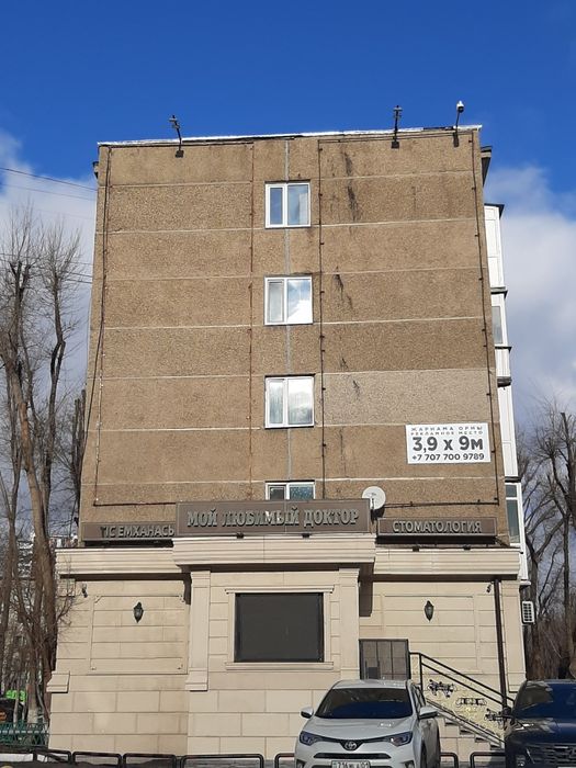 Аренда рекламного места.