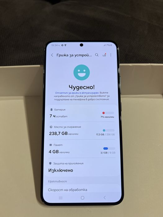 Продавам Samsung Galaxy S22 Plus 256GB