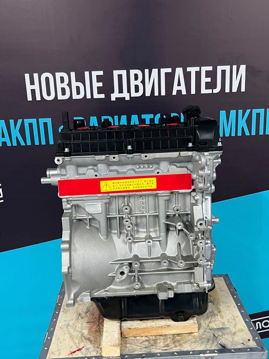 Новый двигатель JAC J7 Джак 1.5 JS4 масло в подарок гарантия