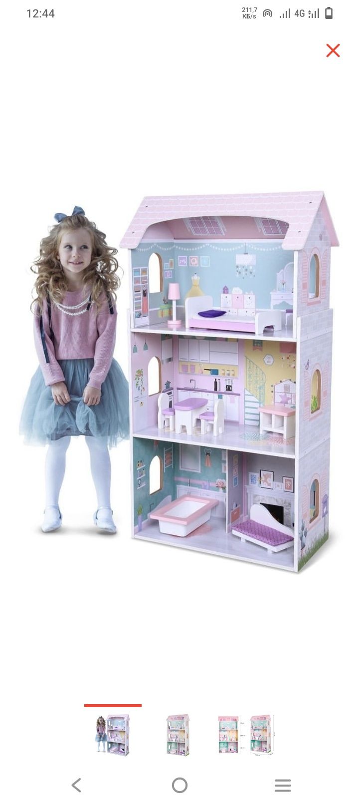 Продам кукольный домик для девочек