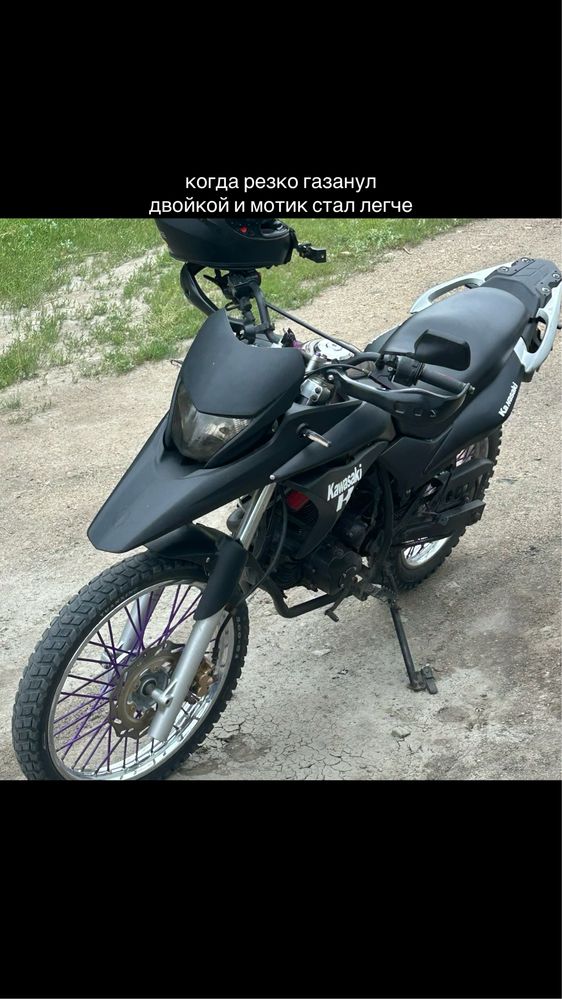 Продам мотоцикл Эндуро