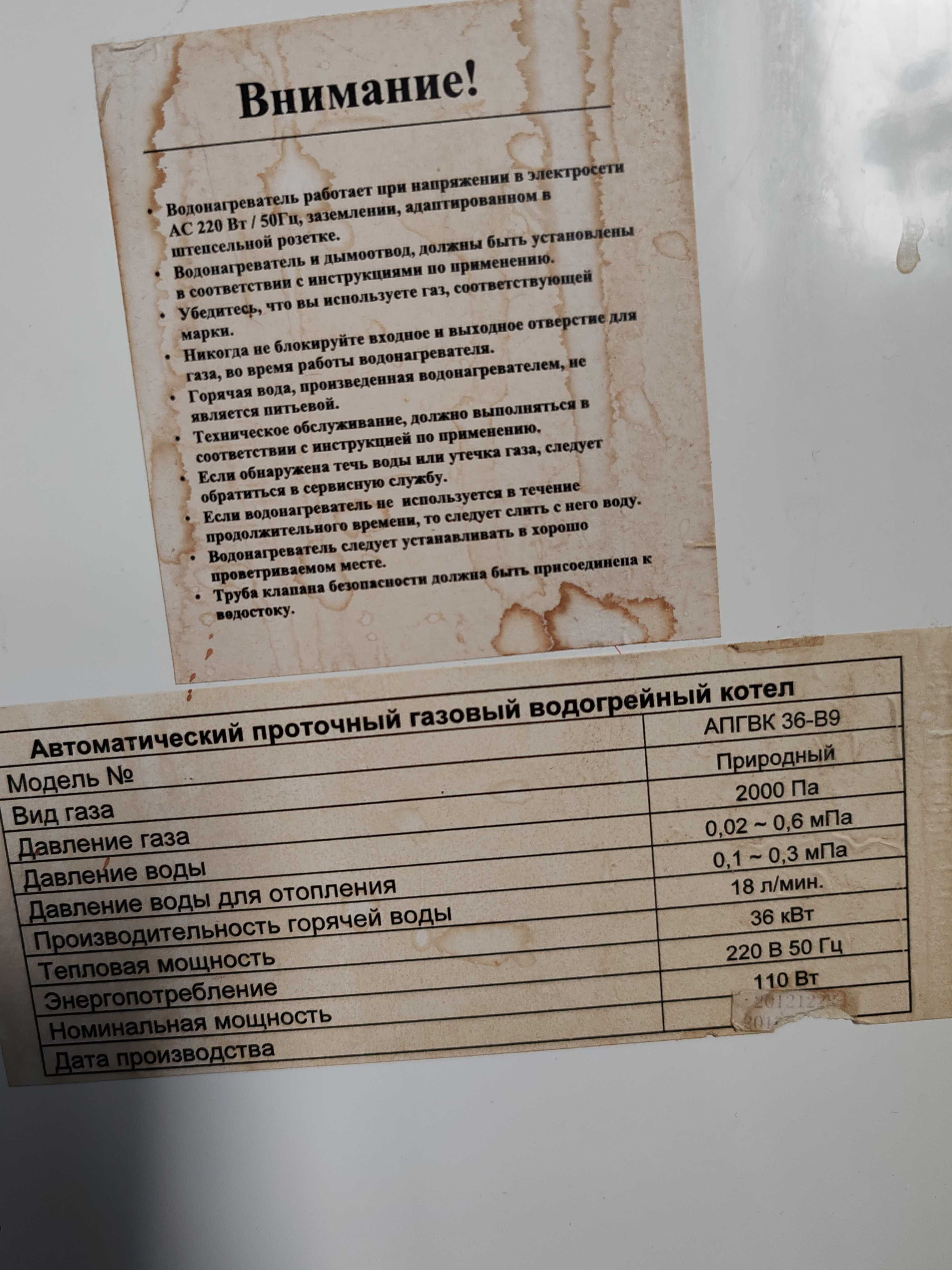 продаётся котёл отопления на 350кв