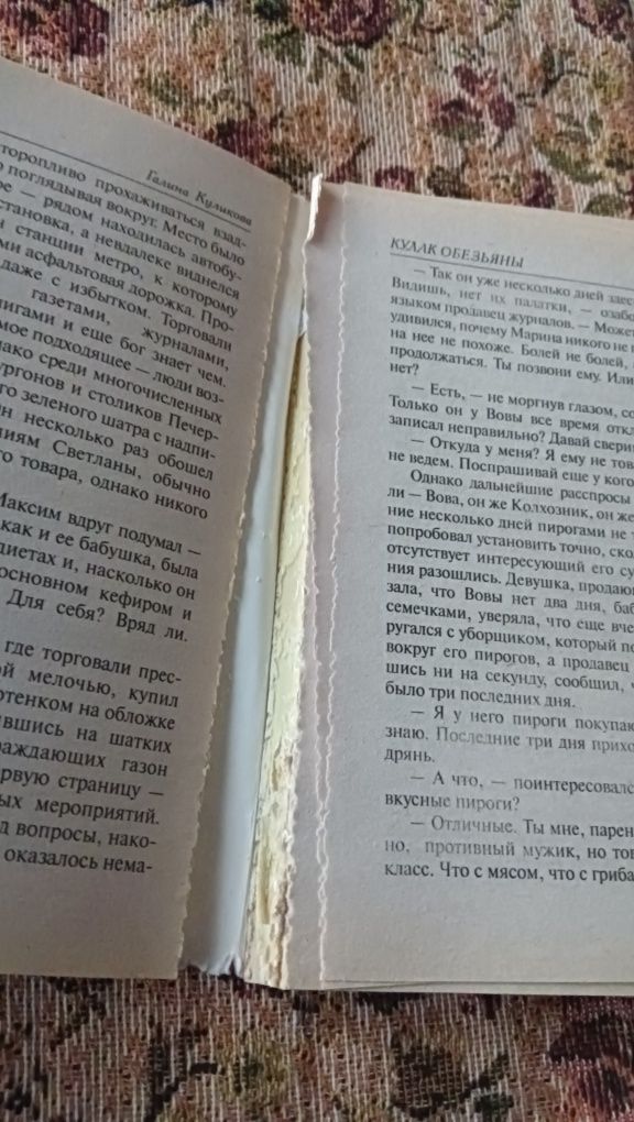 3 книги на руски език