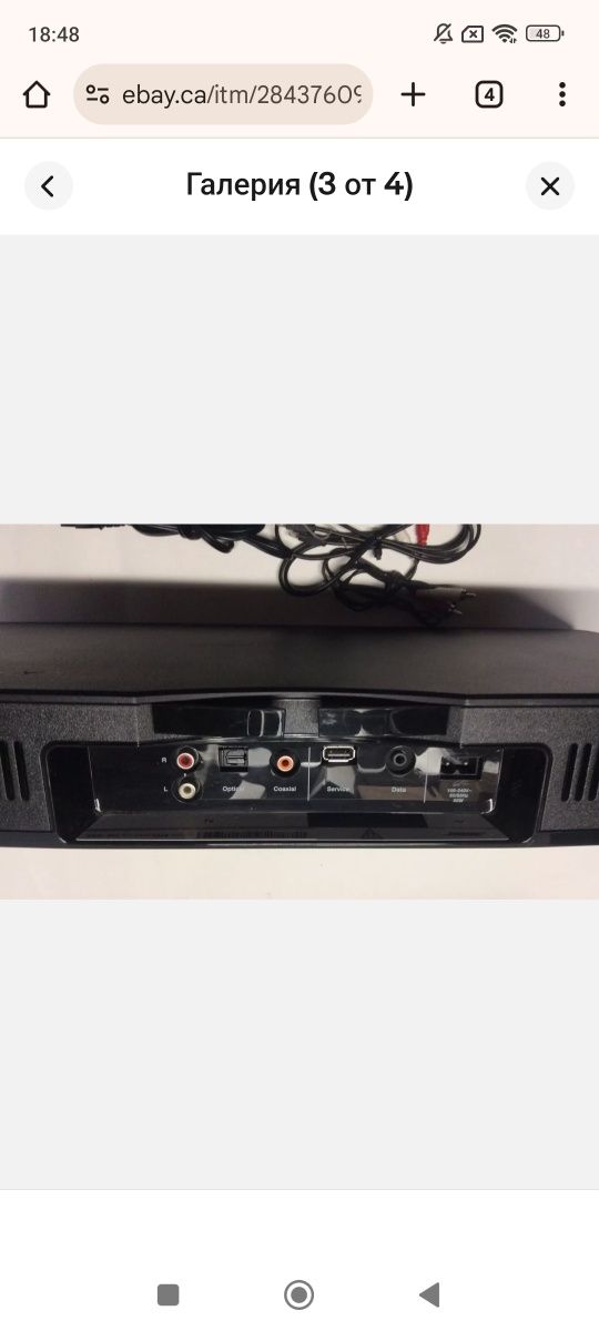 Bose solo tv sound system
