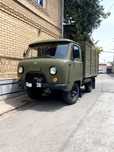 Уаз бортовой Uaz