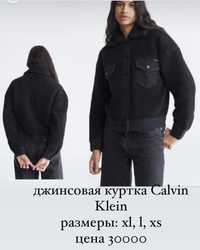 Джинсовая куртка тедди Calvin Klein и набор футболок Tommy H