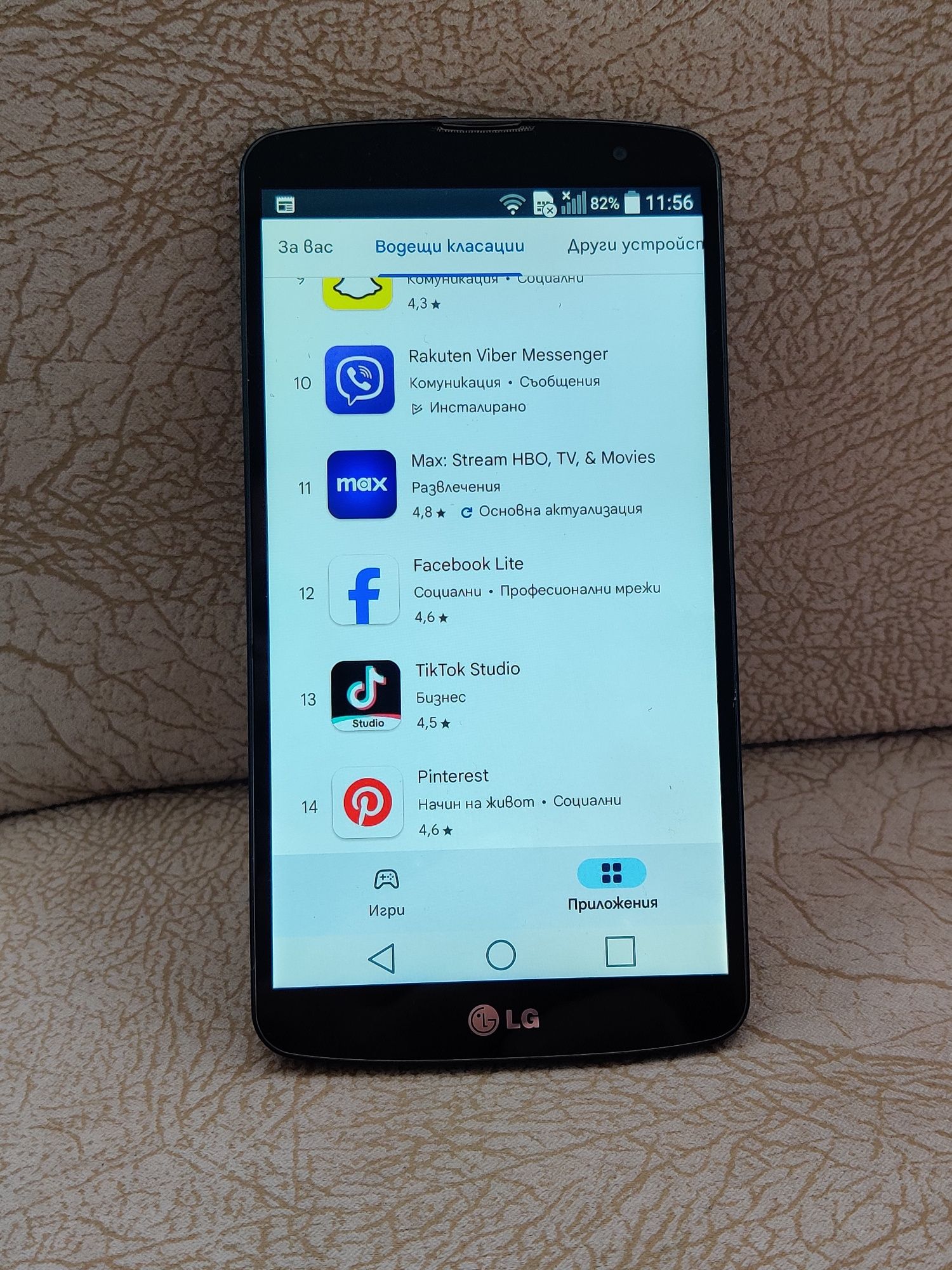 Телефон LG G pro 2