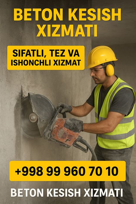Алмазное бурение отверстий сухое сверление бетона Одбойный молоток