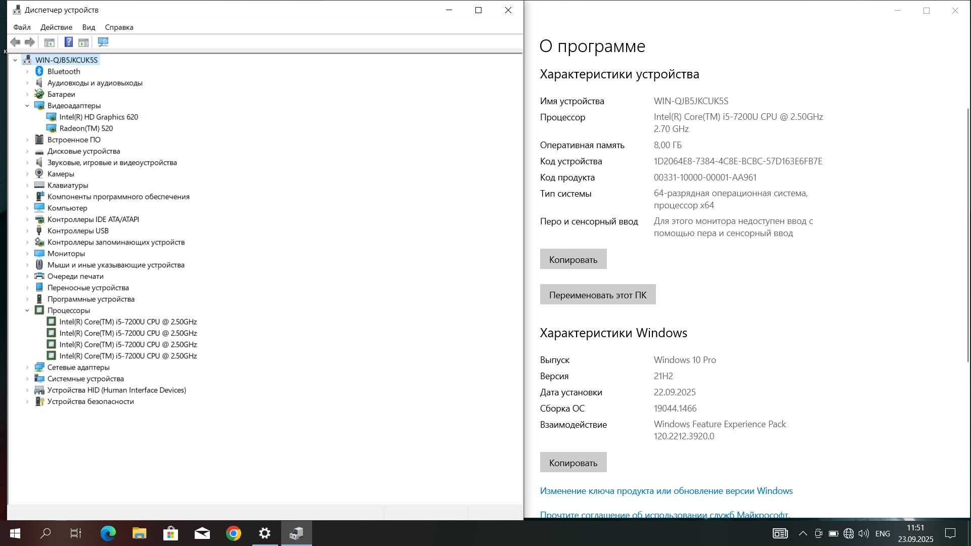 HP\Core i5-7200U\2.7GHz\4-Ядер\8GB ОЗУ\1000GB HDD\Radeon 520 2GB.!!