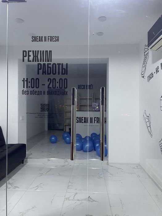 Готовый бизнес по франшизе