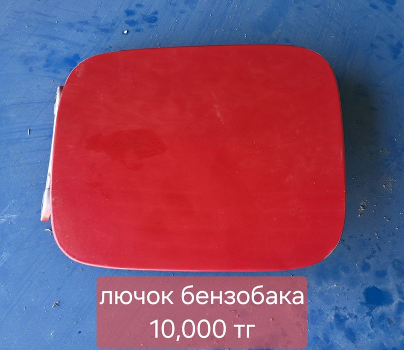 Лючок бензобака Рав 4 первого поколения