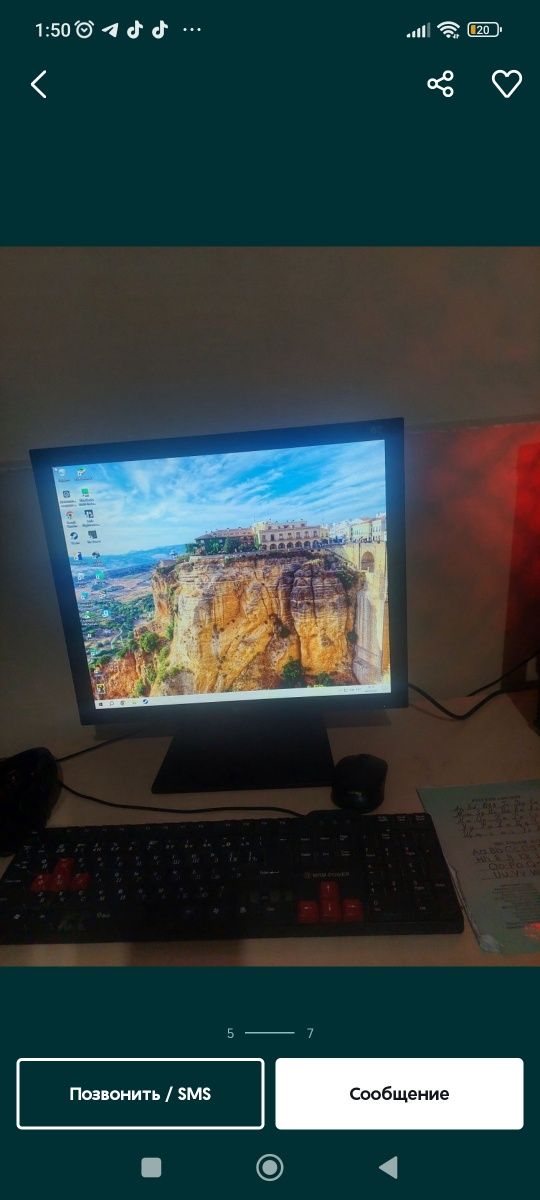 продаю или обменяю игровой компьютер 
Процесор:intel core i5 4460
Виде