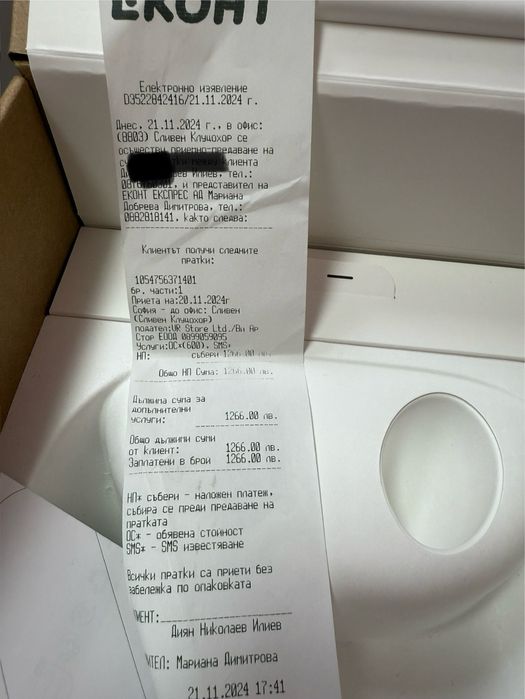 Продавам Meta Quest 3 128gb в гаранция до 11.26г.