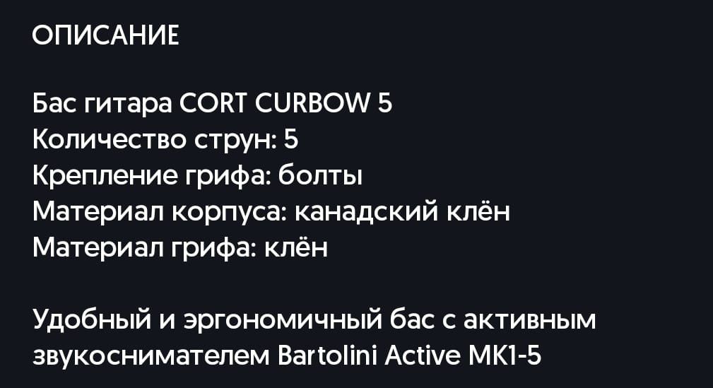 Бас гитара Cort Curbow Moc 5