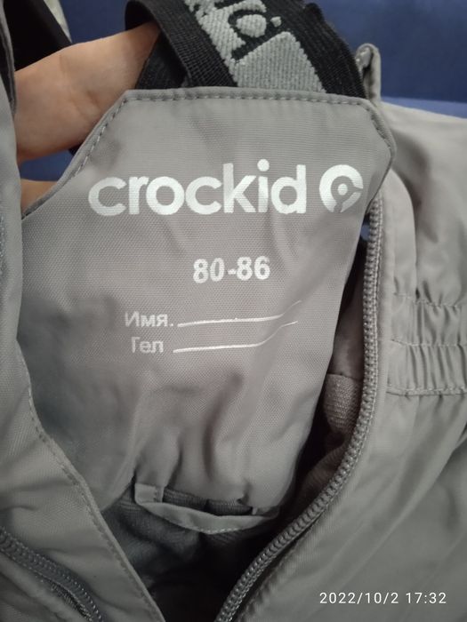 Срочно продам пальто и комбинезон