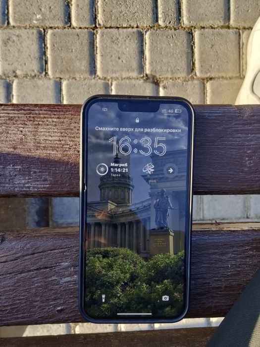 Iphone 13 срочно