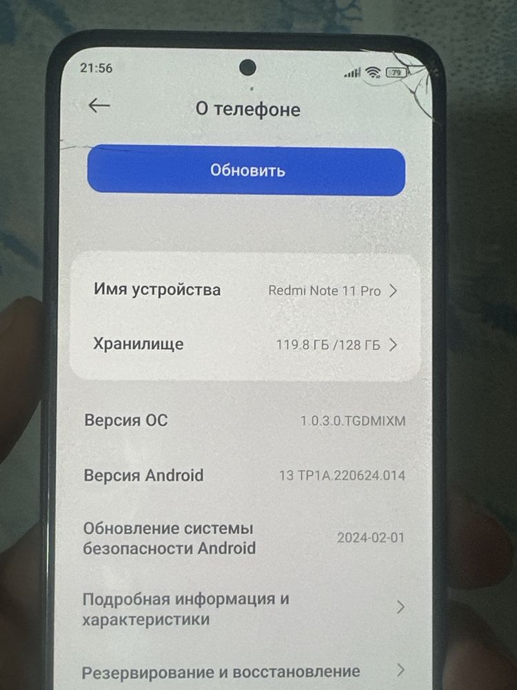 Redmi Note 11 Pro