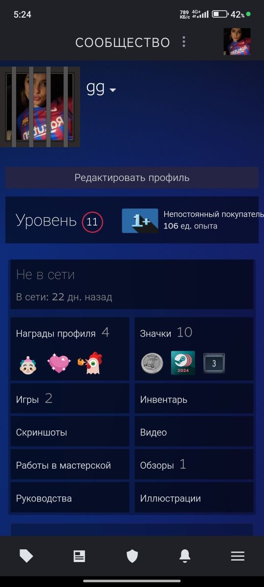 Аккаунт steam cs 2 prime