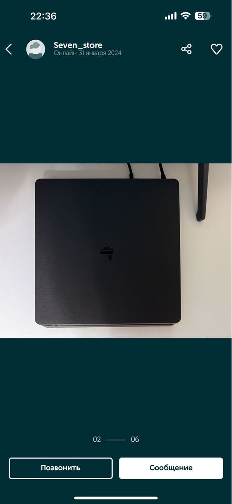 Sony playStation 4