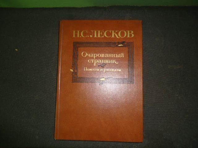 Русские народные сказки. Советское издание.