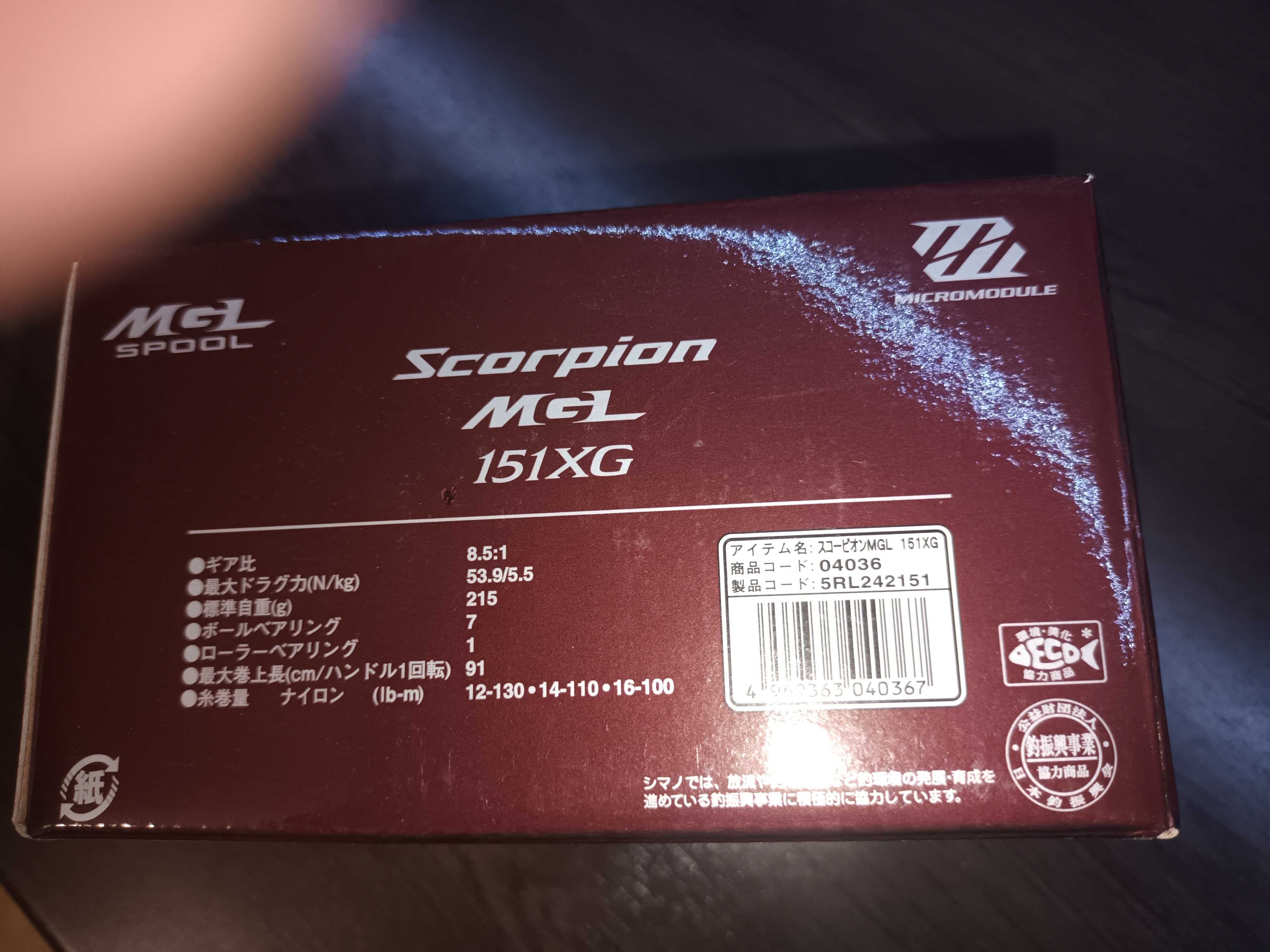Мултипликатор за спининг Shimano Scorpion