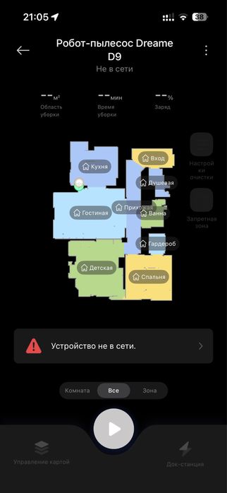 Продам робот пылеос DREAME D9