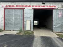 Техосмотр офицально на Коктале. Также Автострахование
