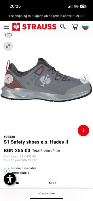 Engelbert Strauss S1 Hades ll