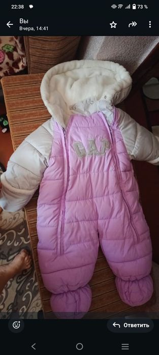 Продам комбинезоны