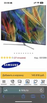 Продам телевизор Samsung 55 QLED
