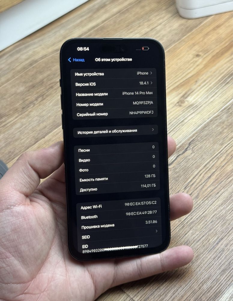 Айфон,IPhone 14 Pro max 128gb
