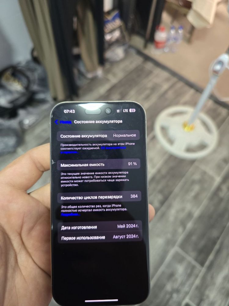Iphone 15 pro ideal
