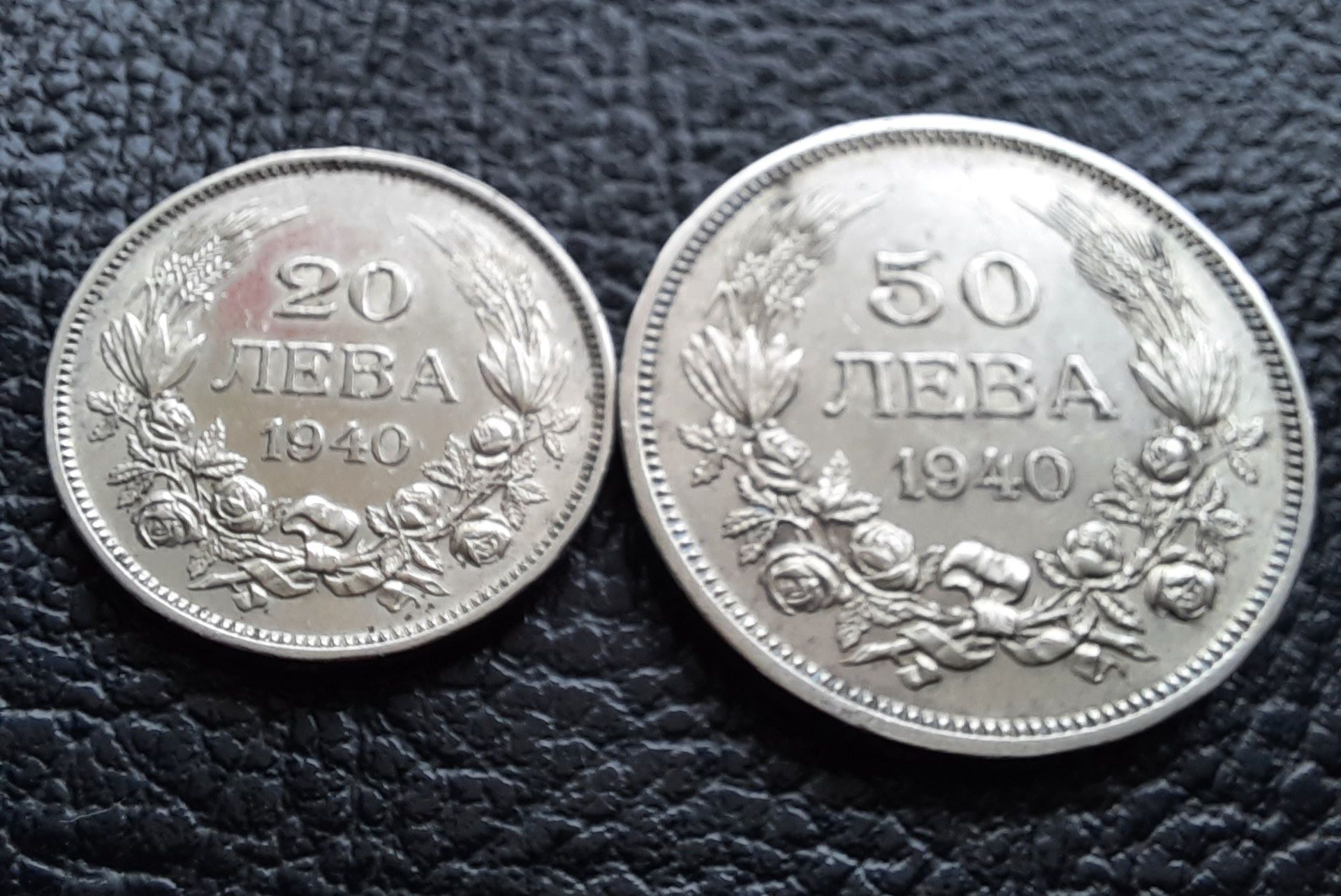 Стара монета/и 20 и 50 лева 1940 г.България-хит цена !