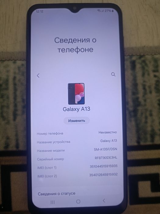 Срочно 128гб А13 в хорошем состояний