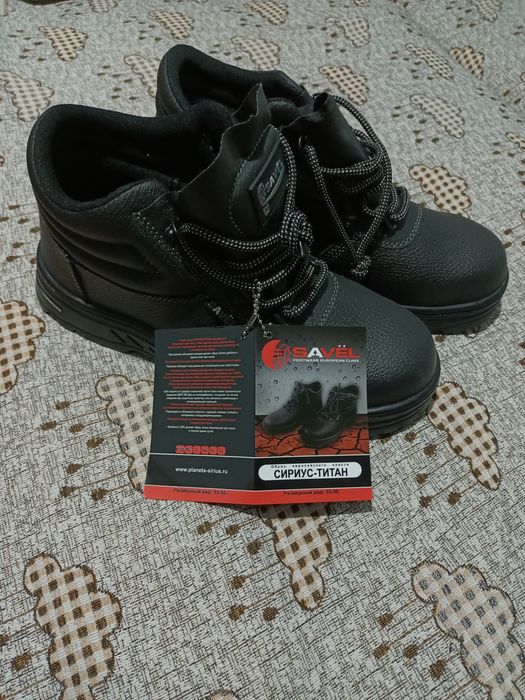 Ботинки рабочие,43р.