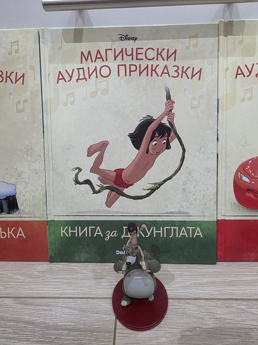 Магически аудио приказки