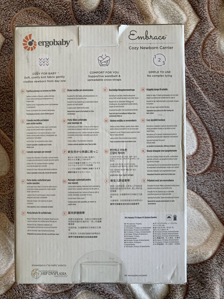 Ergobaby ергономична раница