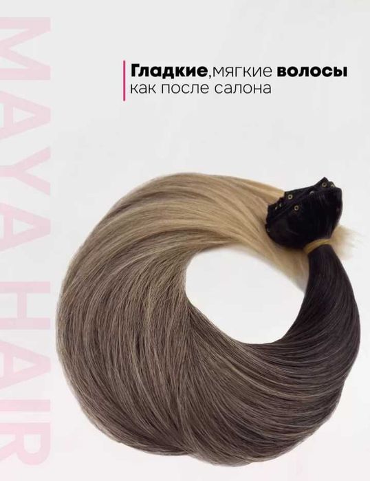 Волосы на заколках