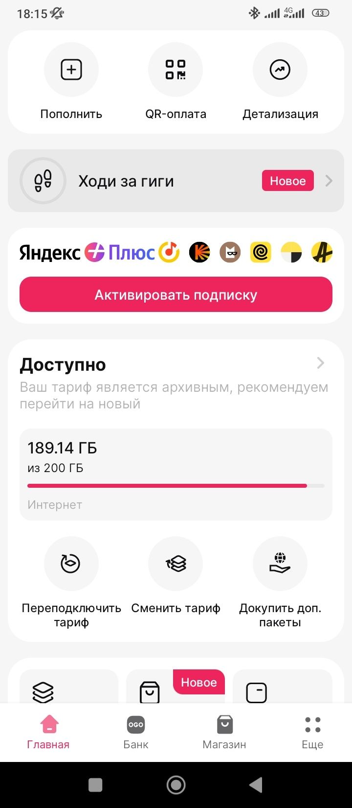 Роутер вайфай продам