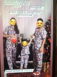 Новогодняя пижама Family